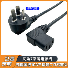 ��������Ʒ��β�p���^�Դ��1.8����X��ӡ�CͶӰ�x7����90��