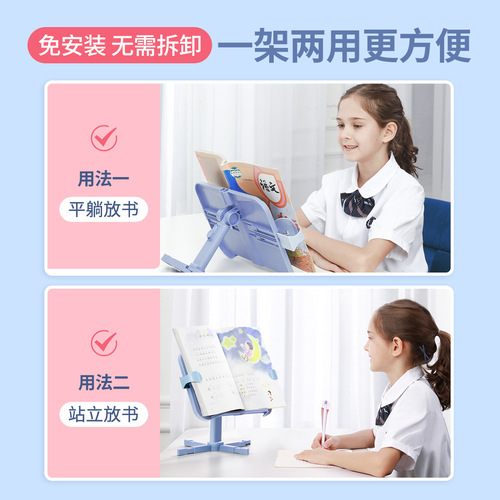 Cat Prince Reading Rack Multifunctional Retractable Children's Reading Rack Portable Student Reading Rack Wholesale