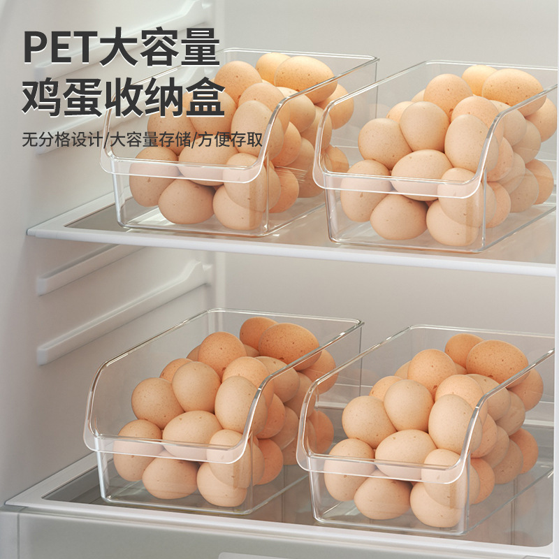 オープン卵ケースシンプル冷蔵庫収納ケース分類整理乾燥防止透明夏果物野菜収納|undefined