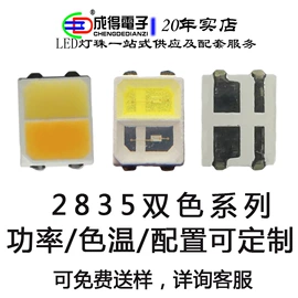 直插式LED;贴片式LED;大功率LED