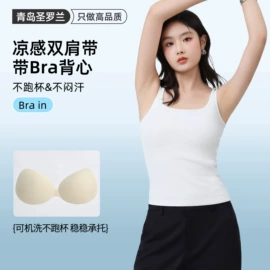 保暖套装;保暖裤;吊带背心