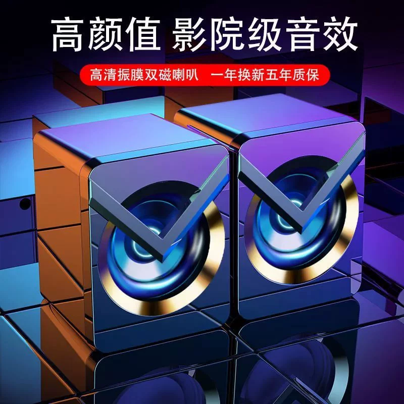 Настольный компьютер малый стерео мини-двухканая низкозвуковая пушка с большой громкостью с RGB-динамик