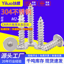 304���P�CA���^�������Թ��ݽz��ƽ�^�Թ��z��ƽ�^�Թ��M2-M6