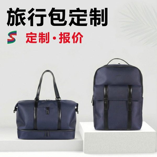 Capacious bag strap wet and dry separation for gym