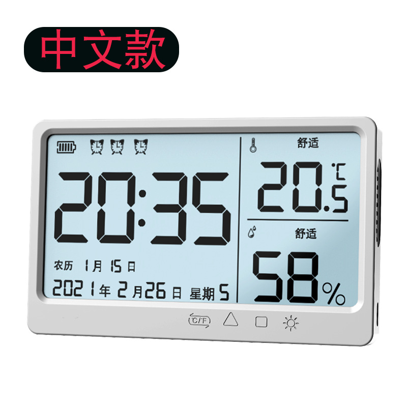电子高精度温湿度计室内充电数字显示湿度仪表家用干湿检测器