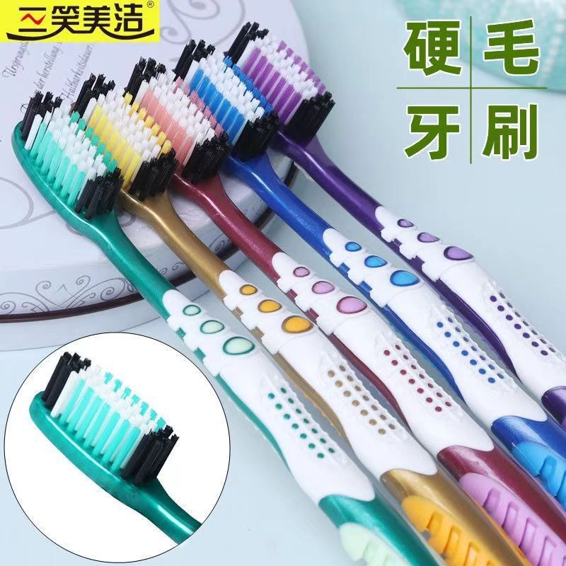 三笑美洁牙刷软毛牙刷高级牙刷中硬毛成人牙刷舌苔清洁独立包装