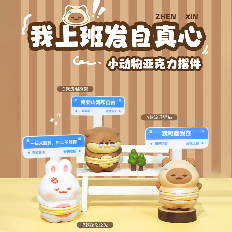 可爱创意白月星河安妮摆件网红热卖家居装饰儿童学生节日礼品直销|undefined