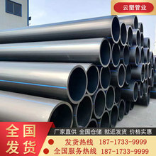 ��� ����S�Ҿ���ϩhdpe�oˮ���ԁ�ˮ�������ܴ�ڏ�ȫ����pe��