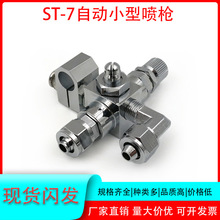 ���w�F����ST-7���T�Cе���ԄӇ��F�^Óģ�F����������e���^����