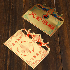 Brass Painted Bronze Medal Tianguan Blessing Bronze Medal Shanhai Town Tai Sui Wall Nine Palaces Bagua Bronze Crafts Manufacturer