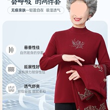 老年人奶奶秋装女针织毛衣秋季外套中老年妈妈红色本命年婚礼上衣