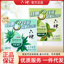 ��������ϴ�����125g*3�ΉK��ͥ�̝�������w�����b�G�谬�~��Ʒ