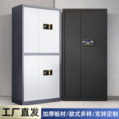 電子秘密保持キャビネット鋼製暗証番号ファイルキャビネット書類室資料ファイルキャビネット事務室は二重節秘密保持キャビネットを厚くします。