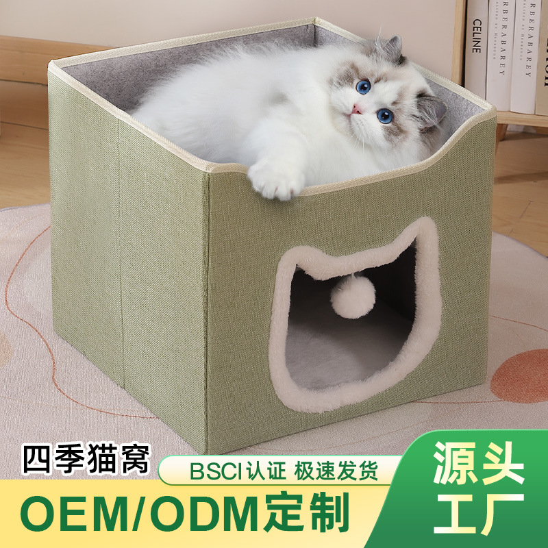Nido de gato transfronterizo plegable para alojar gatos, casa de gato, villa de cuatro estaciones con placa de agarre para gatos, calentamiento para gatos, productos para mascotas