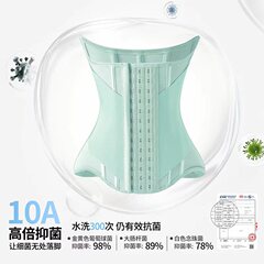 抖音同款10A抗菌紧致束腰收腹带运动健身塑形双层强力身材管理