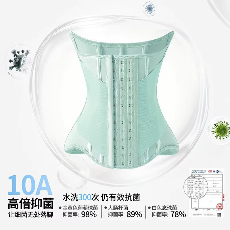 Tiktok Same Style 10A Antibacterial Firming Waist Trainer Abdominal Belt Sports Fitness Shaping Double-Layer Strong Body Management