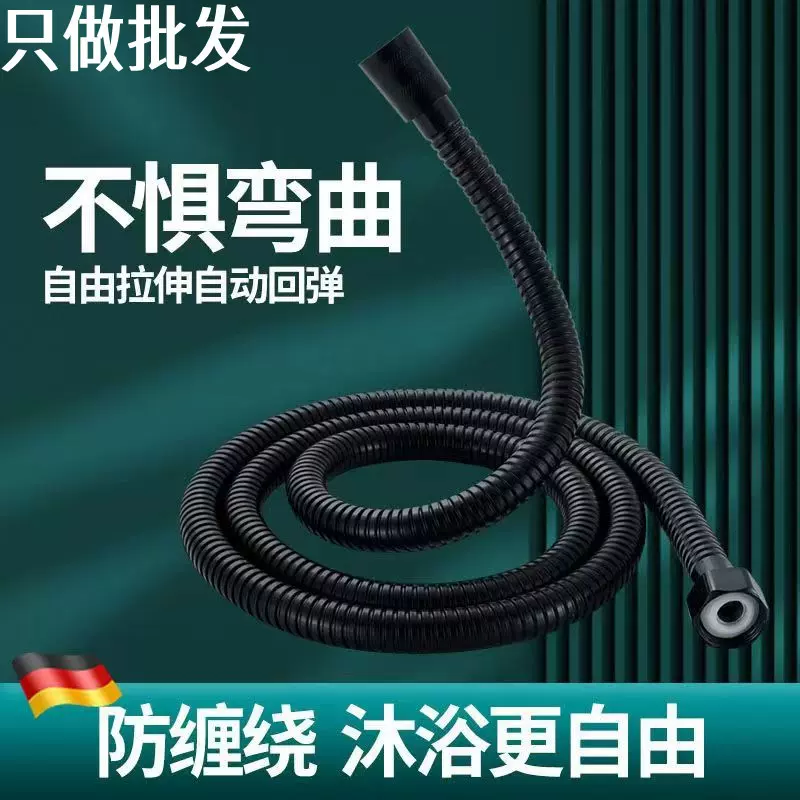 黑色花洒软管不锈钢淋浴水管热水器淋雨连接管浴室洗澡水管子防爆