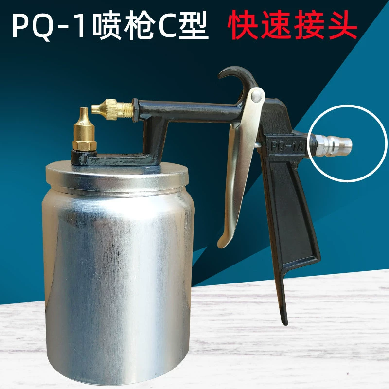 Быстроразъемный разъем C-типа PQ-1 Пистолет-распылитель быстроразъемный пистолет PQ1 быстрая Стопорная гайка Лейка PQ1 Пневматическая головка ПК