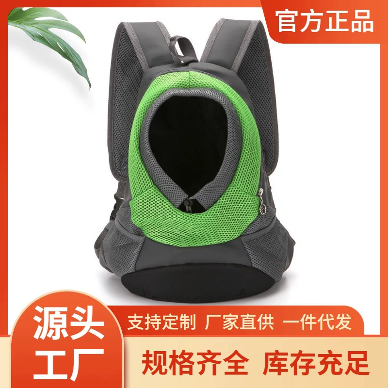 Рюкзак для домашних животных многофункциональный рюкзак для собак нагрудная сумка Портативная дорожная дышащая сумка для собак кошка дорожная сумка