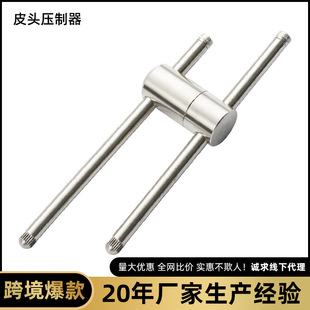 Ƥ�^������������̨��U˹�Z�˾���ڰ�10-14mm�������������Ʒ