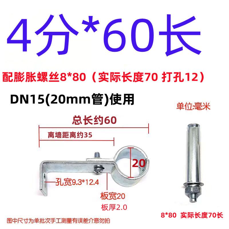 4 puntos 6 puntos 1 pulgada tarjeta de tubería de ángulo recto tarjeta de tubería de gas natural tarjeta de tubería de plomería soporte de fijación de tubería tarjeta de cola de pez tarjeta de sujeción