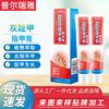 Same item Paronychia Repair Cream Nail enhancement A soft cream Ingrown Toenails Care Cream Liangjiashan