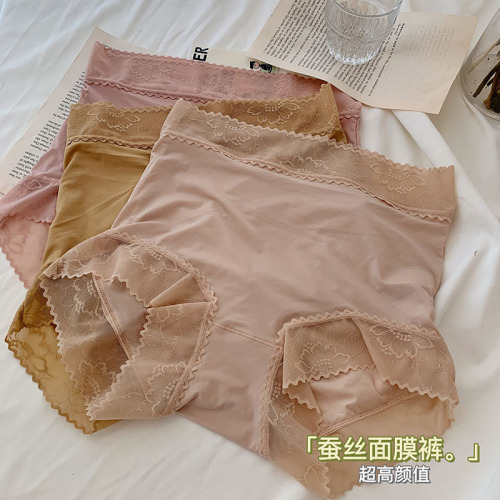 Ice silk underwear for women, high-waisted, tummy-tightening, seamless naked feeling, quick-drying, large size, butt-covering, high-elasticity, silk protein crotch mask pants