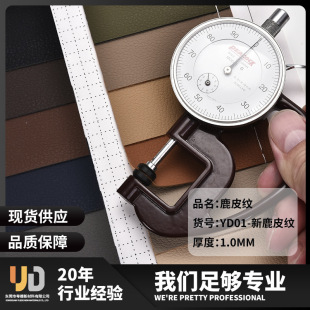 ���R�d�͹�¹Ƥ�y�����1.0mm���޽q����ĥ���Ƥ����ˮϴPU��