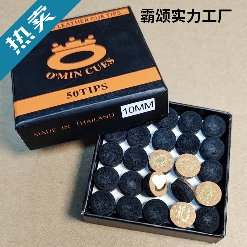 皮头10mm英式斯诺克台球杆枪头美式黑八杆头双色皮头户外用