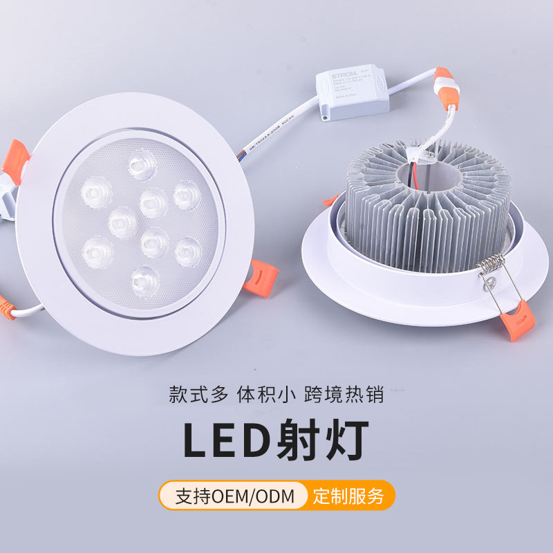 Lámpara LED incrustada de techo de ojo de buey 9W lámpara de techo de aluminio total 85 - 265V amplio voltaje ultra delgado protector de ojos