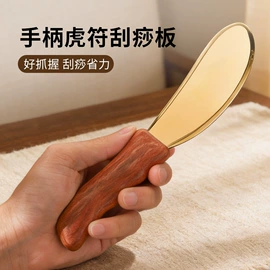 经络保健器材;艾灸器具;身体护理工具