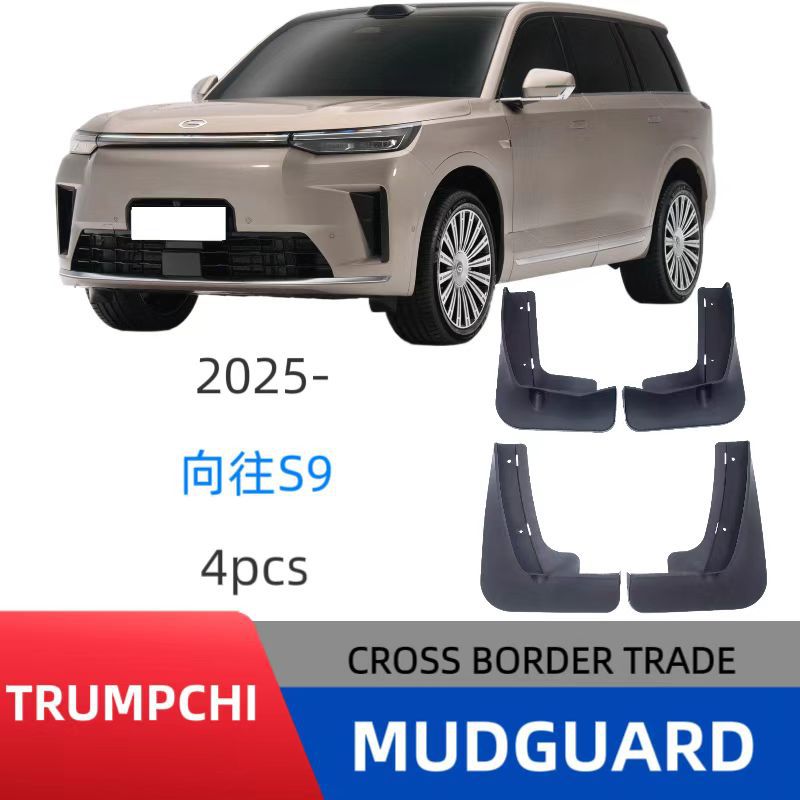 Aplicable a Chuanqi aspirar a S9 2025 comercio exterior transfronterizo guardabarros de automóviles modificación de la piel de barro fábrica directa image 1