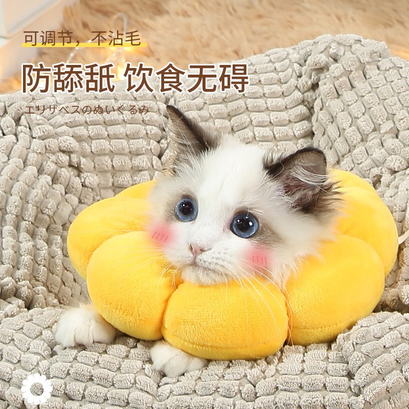 Collar para gatos Elizabeth anillo para perros para evitar lamer y morder cubierta para la cabeza anillo de cuello suave para gatos artículos de esterilización para mascotas para gatos