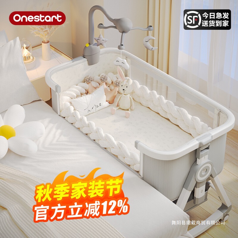 Crib Removable Bed Bell Cradle Bed Portable Foldable Multifunctional Bed Newborn Splicing Large Bed