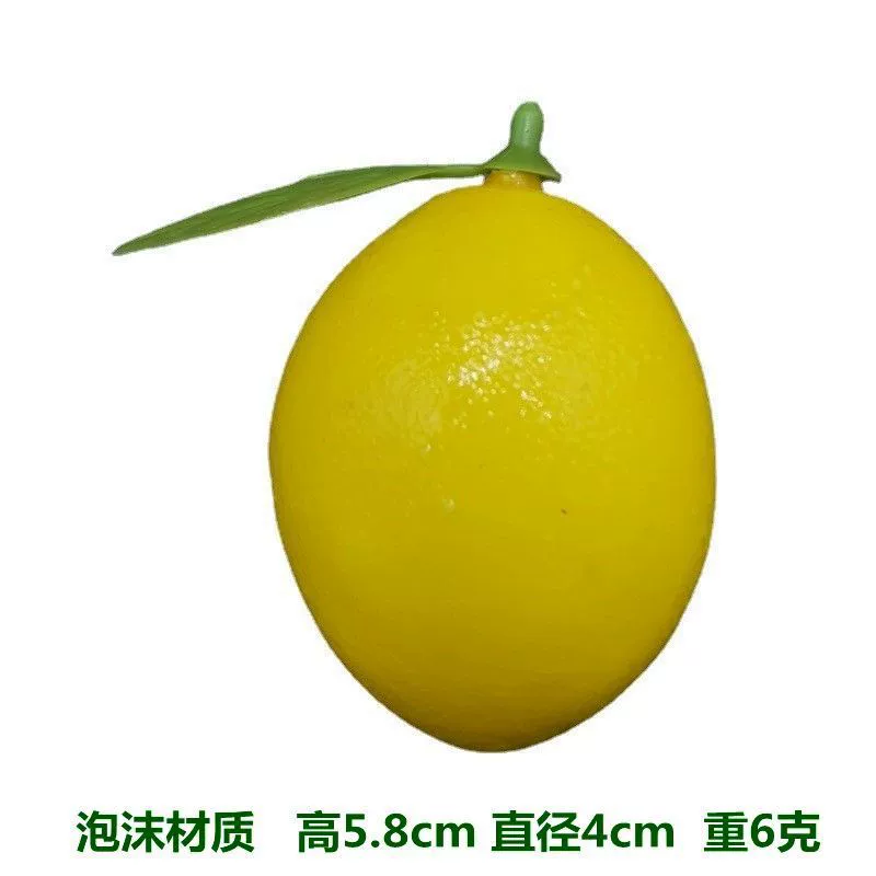 Artificial lemon tree, toy for a tea shop, decorations, early education