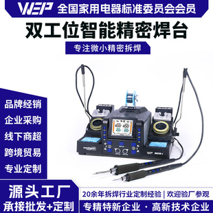WEP-982D II�p��λ���ܺ�̨210/245���F�֙C�S�޹���