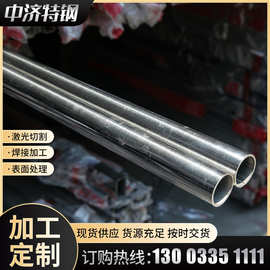 厂家供应201不锈钢装饰管 不锈钢拉丝管  201不锈钢光亮管无缝管