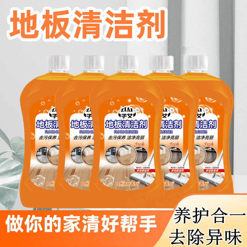 Multi-Effect Household Tile and Wood Floor Cleaner, Fragrance-Retaining Mop Cleaner, Powerful Stain Remover, Mop Cleaning Magic Tool