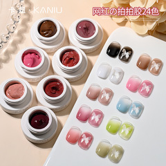 Kanio マニキュア 24 色パット接着剤無洗浄固体塗装接着剤スマッジグラデーションブラッシュ多用途ネイルサロン限定