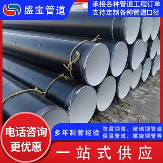 TPEP防腐焊接钢管 自来水输送用供回水防腐螺旋钢管 tpep防腐钢管