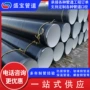 螺旋焊接回水输送钢管