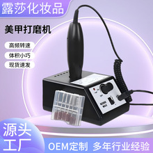 2000型美甲打磨机美甲机器美甲电动打磨机指甲修磨机卸甲美甲套装