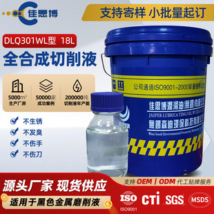 轻负荷切削液批发选购指南|1688工业品