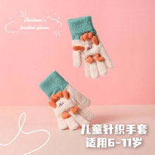 �ﶬ��ᘿ�ë����ů��ͯħ�g���׷��w��ָȫָС�����ɐۿ�ͨ��ͯ