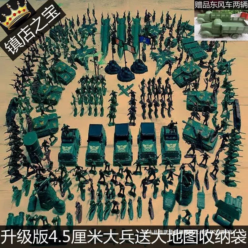 玩具士兵小人军事模型套装 飞机模型坦克模型 塑料兵人包邮男孩