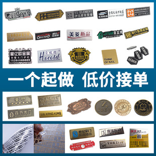 Metal Sign Logo Aluminum Plate Die-Cast Bronze Plate Trademark Nameplate Stainless Steel Corrosion with Foot Column Sign Nameplate