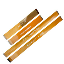 FPC40P软排线0.5MM同反面LVDS液晶屏测试延长线柔性MIPI信号线