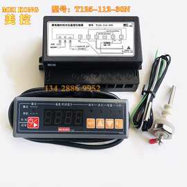 广州MK美控T125-112-30N 30L 微电脑时间水位温度控制器 220V380V
