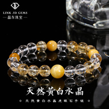晶东珠宝 天然黄白水晶虎眼石手链女生夏季时尚百搭单圈手饰批发
