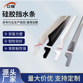 橡胶密封条;密封条;硅胶管